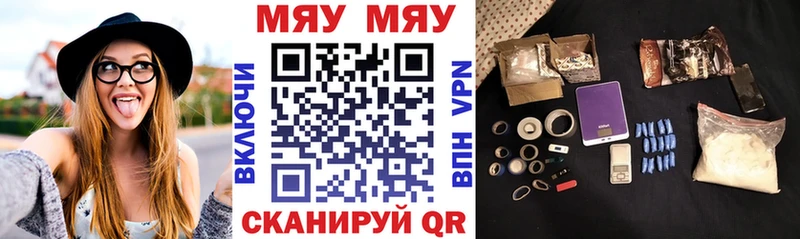 Где можно купить наркотики Красноармейск МАРИХУАНА  Мефедрон  A PVP  ГАШ 