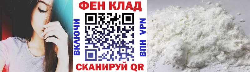 АМФЕТАМИН VHQ  Красноармейск 