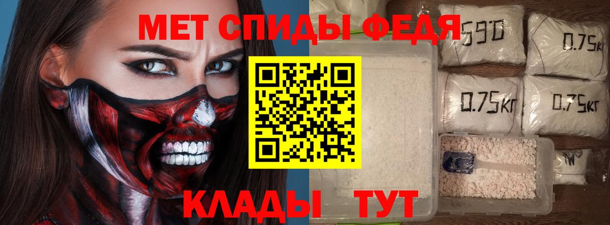 Амфетамин Розовый Красноармейск