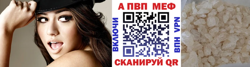 APVP мука Красноармейск
