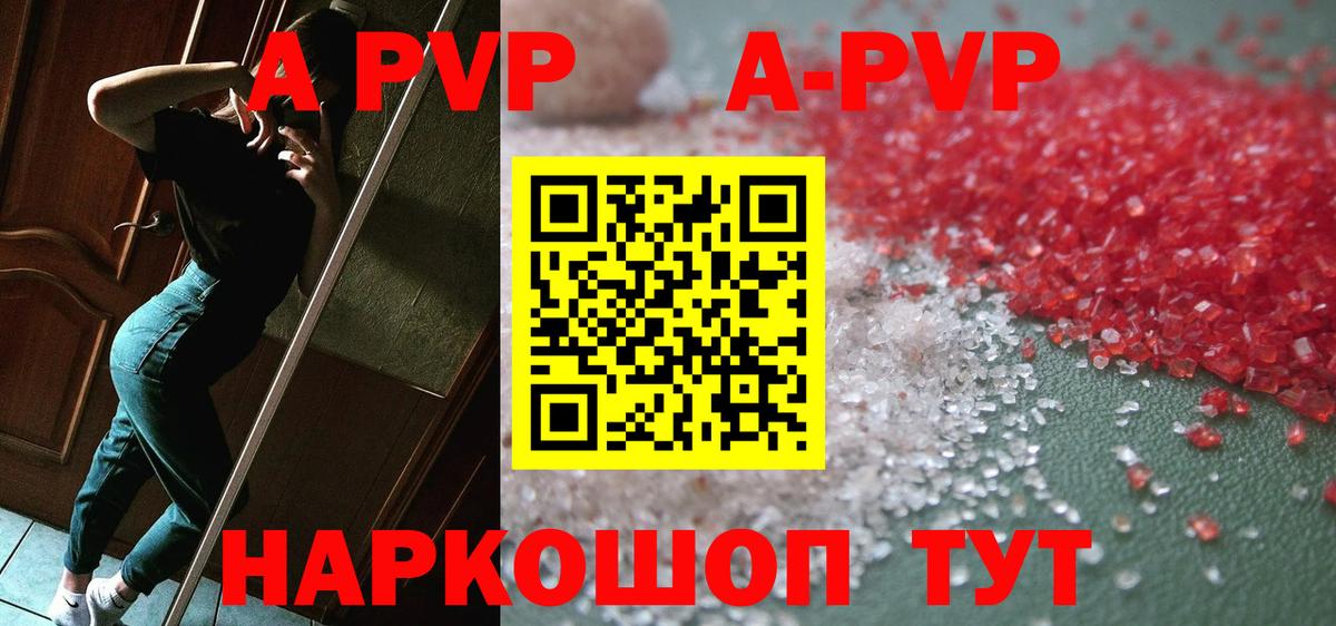 А ПВП СОЛЬ   LSD-25  Конопля  MDMA  Вход с VPN  Красноармейск  Меф МЯУ МЯУ кристаллы  Cocaine  Гашиш 