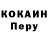 Метадон белоснежный Ayonro