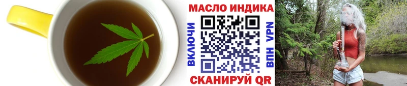 дарнет шоп  Красноармейск  Печенье с ТГК конопля 