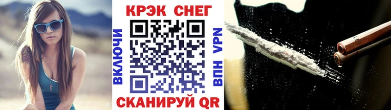 blacksprut ONION  нарко площадка наркотические препараты  Красноармейск  КОКАИН 98%  цена наркотик 
