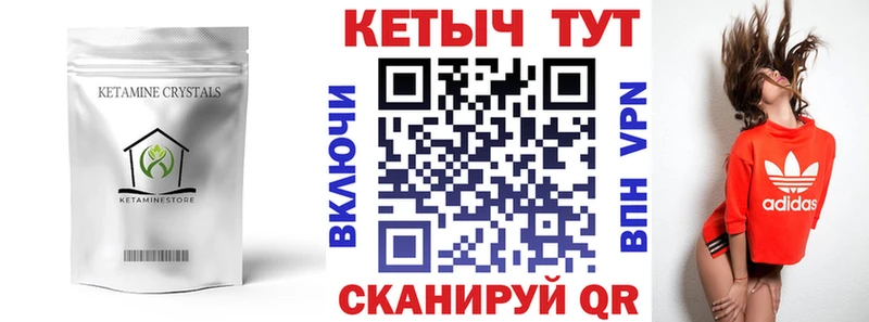 кракен зеркало Красноармейск КЕТАМИН ketamine
