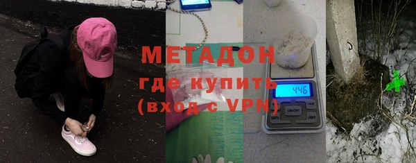 марихуана Абаза