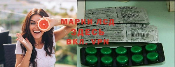 мяу мяу мука Абинск