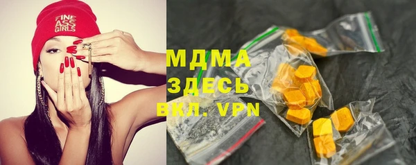 марихуана Абаза