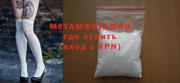мдма Пролетарск