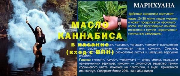 марихуана Абаза