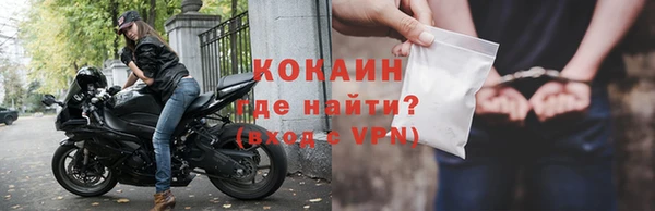 мяу мяу мука Абинск