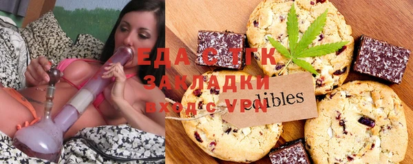 марихуана Абаза