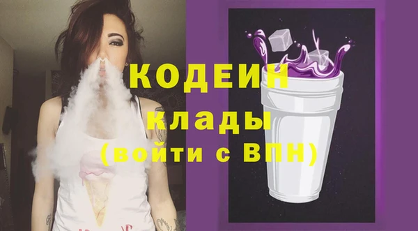 мяу мяу мука Абинск