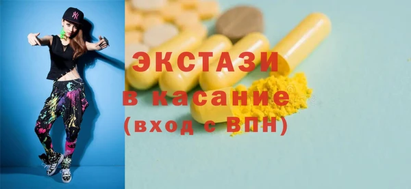 СК Абдулино