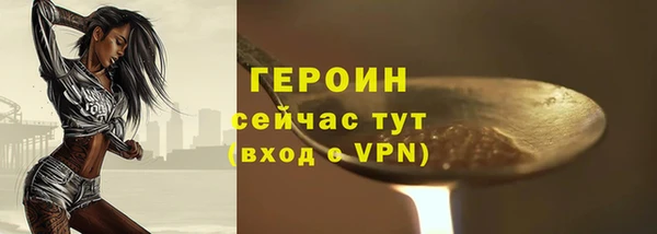 СК Абдулино