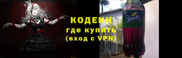 марихуана Абаза