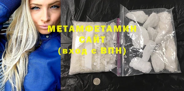 марихуана Абаза