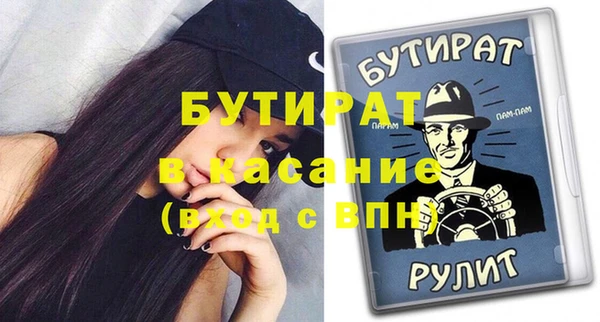 мяу мяу мука Абинск