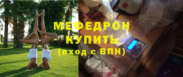марихуана Абаза