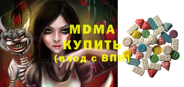 марихуана Абаза
