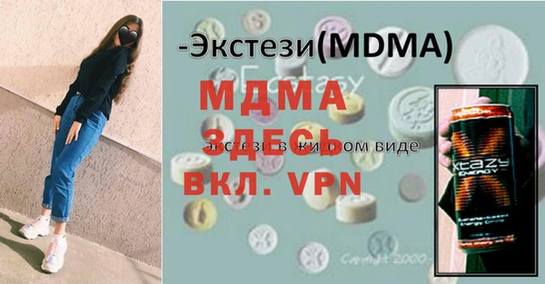 марихуана Абаза