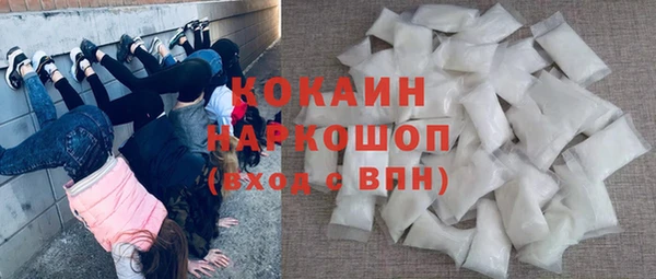 мяу мяу мука Абинск