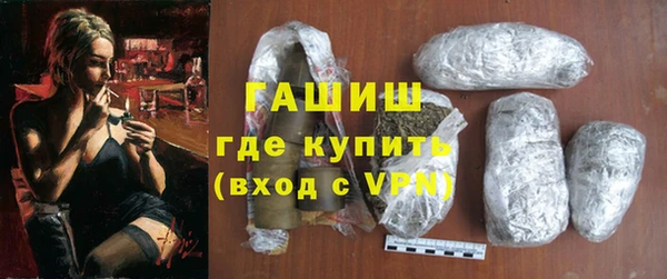 марихуана Абаза
