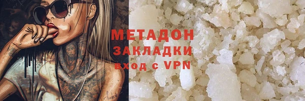 мяу мяу мука Абинск