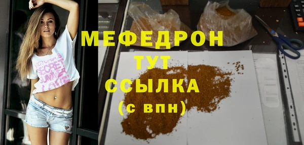 СК Абдулино