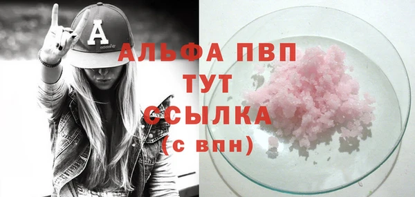 марихуана Абаза