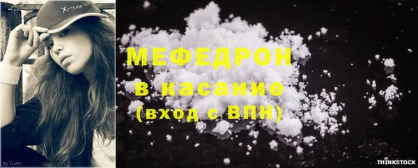 мяу мяу мука Абинск