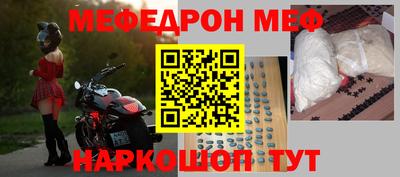 первитин Ливны