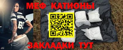 первитин Ливны