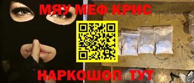 первитин Ливны