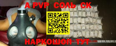 кокс Лесосибирск