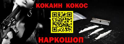 каннабис Ликино-Дулёво