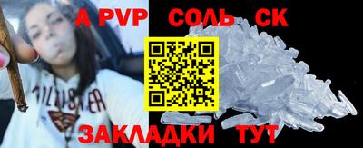 первитин Ливны