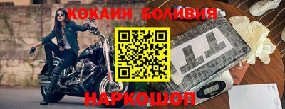 первитин Ливны