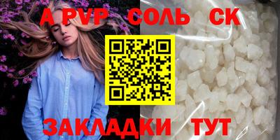 первитин Ливны