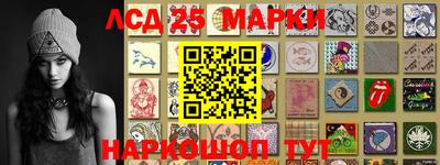 каннабис Ликино-Дулёво