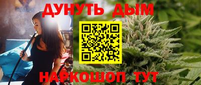 каннабис Ликино-Дулёво