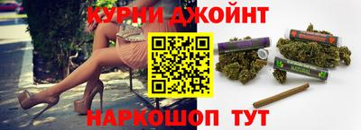каннабис Ликино-Дулёво