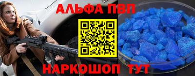 каннабис Ликино-Дулёво