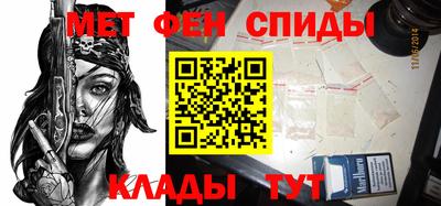 первитин Ливны