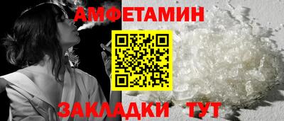 первитин Ливны
