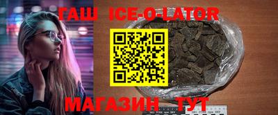 первитин Ливны