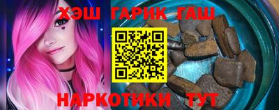 каннабис Ликино-Дулёво