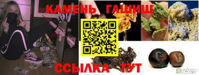первитин Ливны