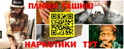 каннабис Ликино-Дулёво