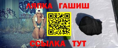 каннабис Ликино-Дулёво